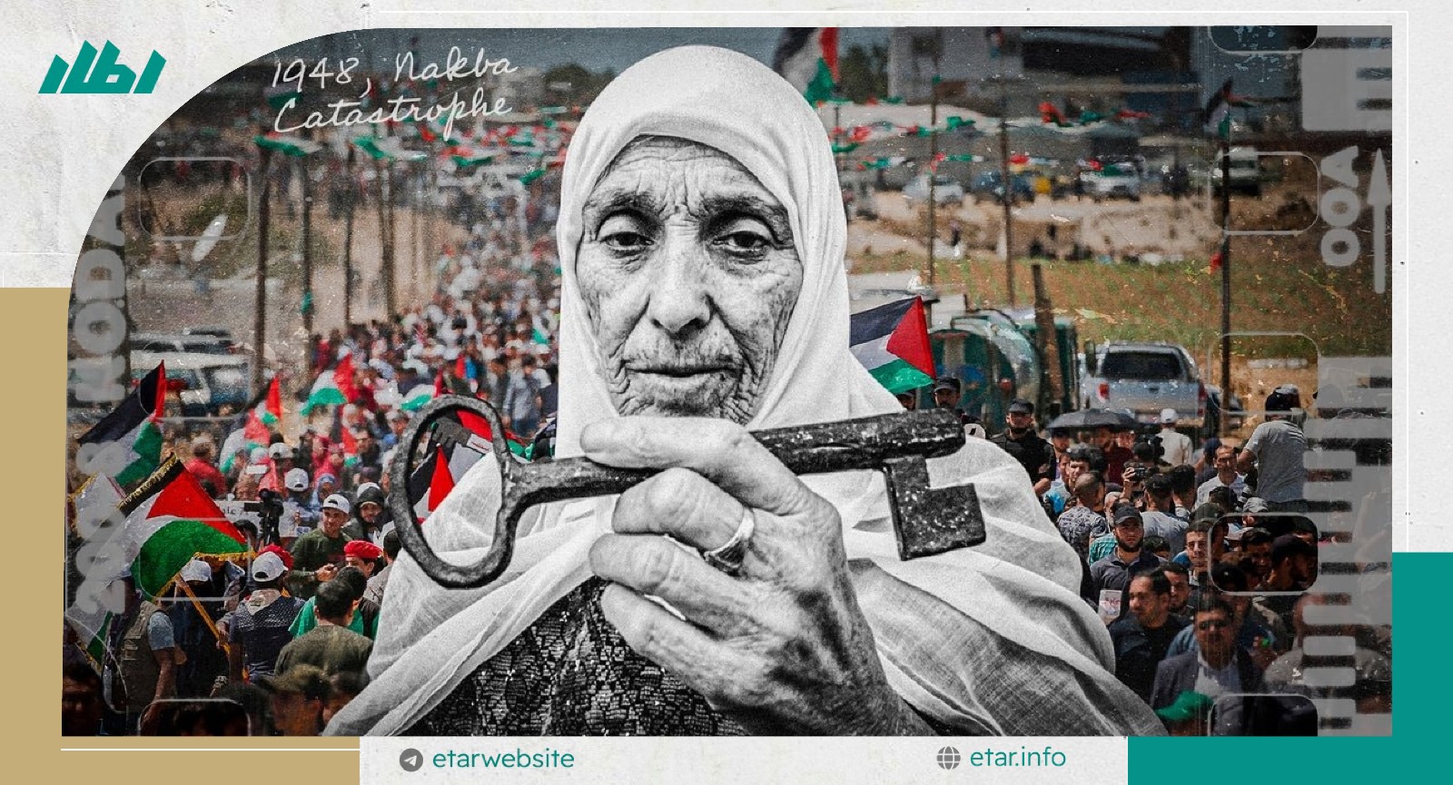 من النكبة حتى الإبادة: سياسات الاحتلال لسلخ الفلسطيني عن قضيته