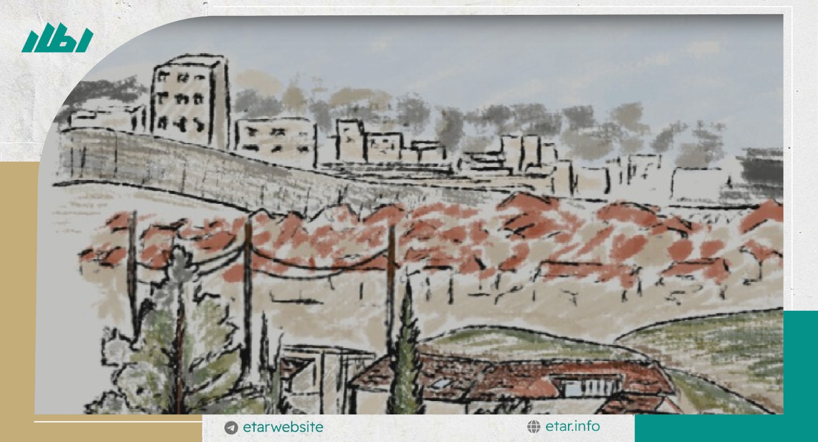 المناطق (ج): الجغرافيا المُصادَرة والسيادة المُعلّقة