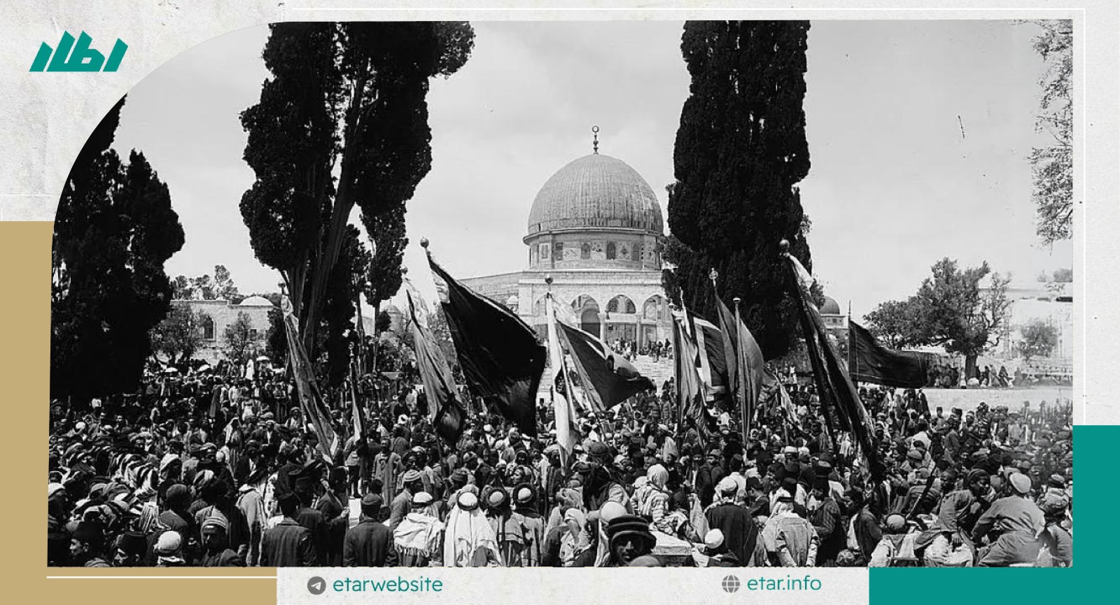 صعود العلم...  إضاءة على أحداث ثورة العشرين (1)