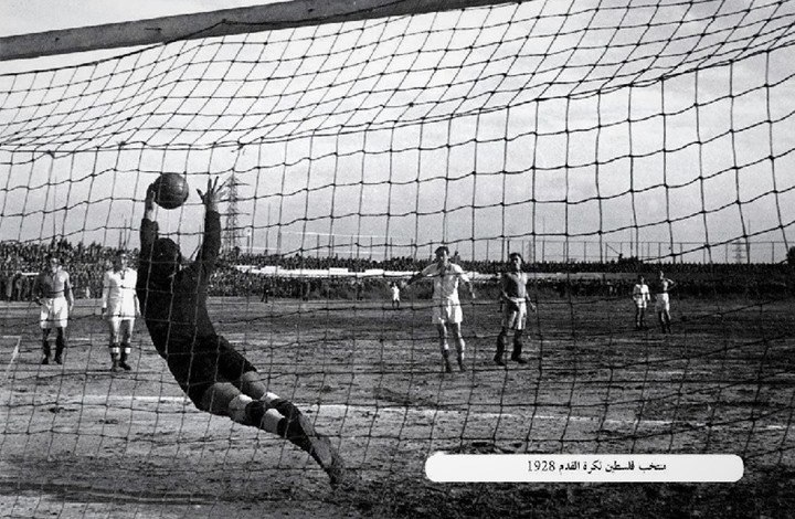 تصفيات كأس العالم 1934 و 1938 .. عن سرقة اسم فلسطين وكُرَتِها