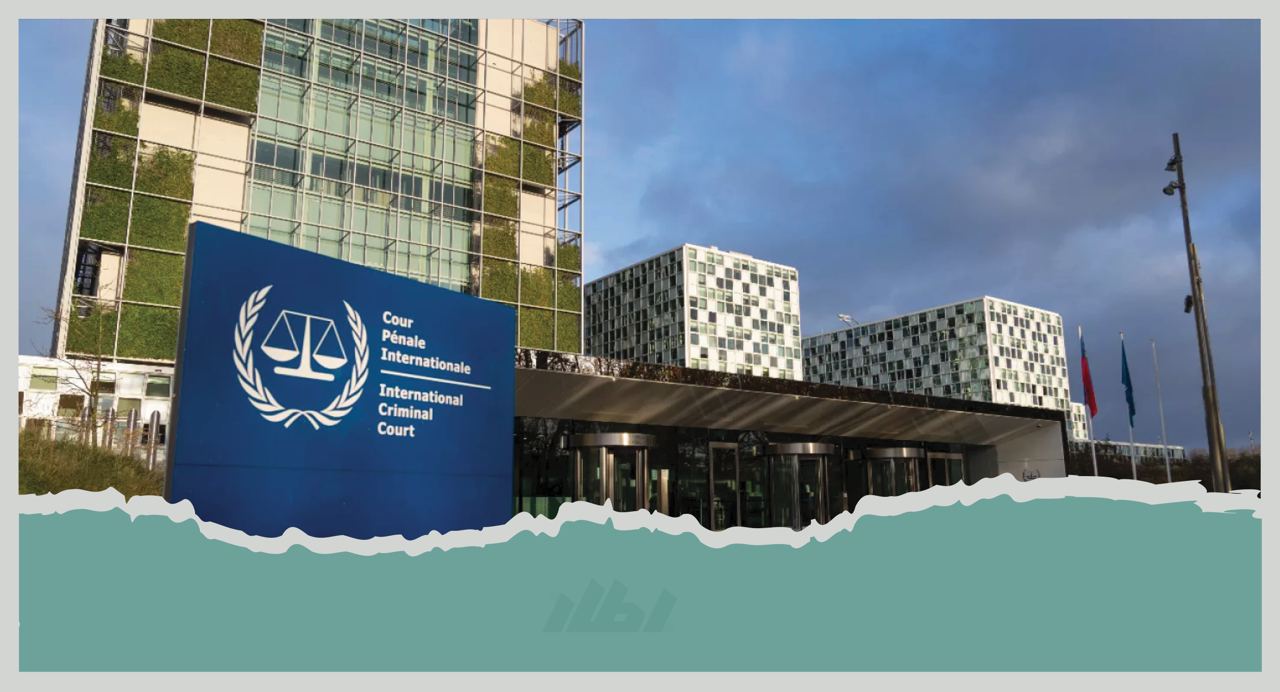 المحكمة الجنائية الدولية: هل تساوي بين الضحية والجلاد؟