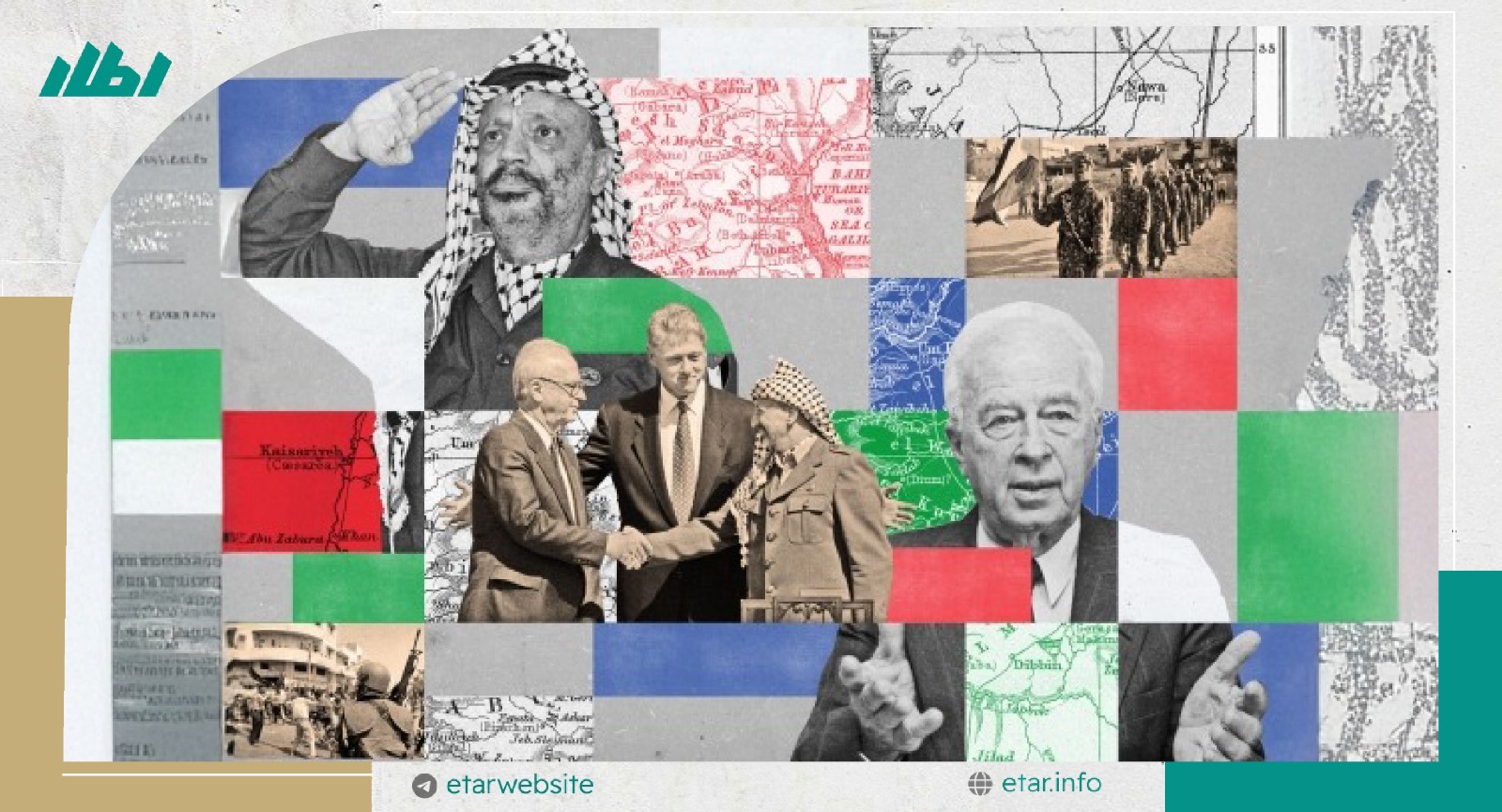 اتفاق أوسلو في وعي أسرى الثورة الفلسطينية (١٩٦٧_١٩٨٥)
